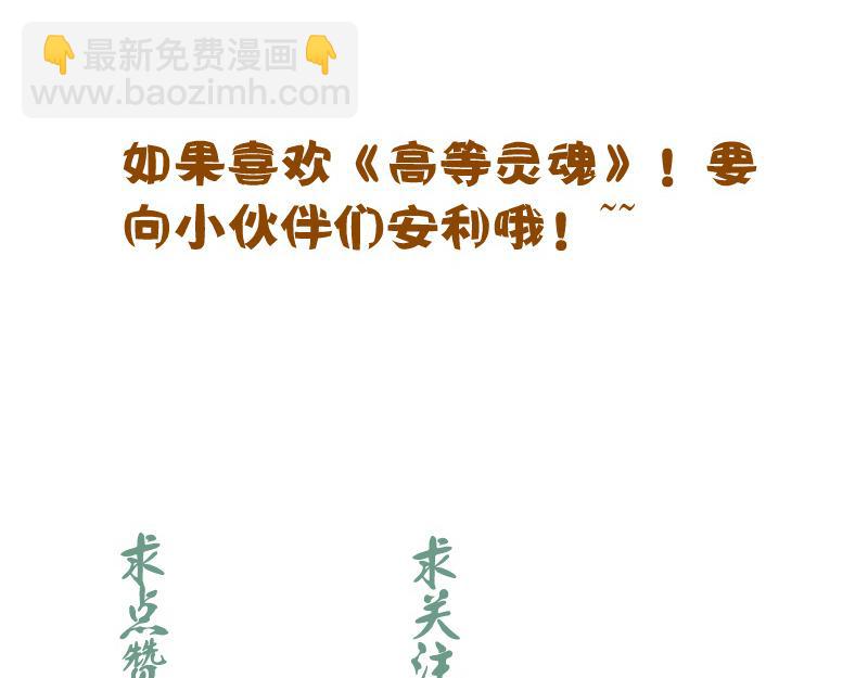 第157话 你跑不掉了135