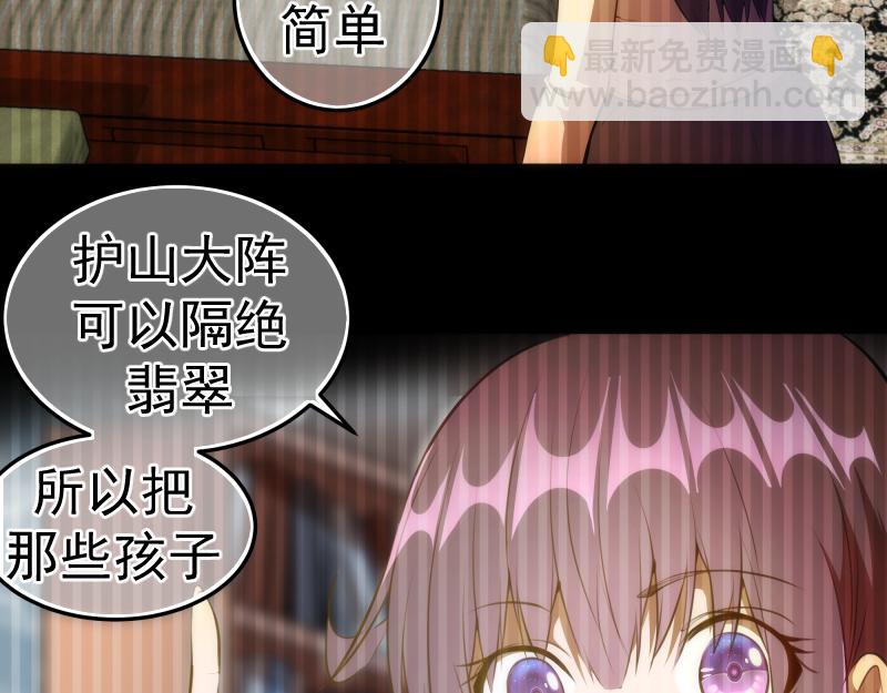 第157话 你跑不掉了42