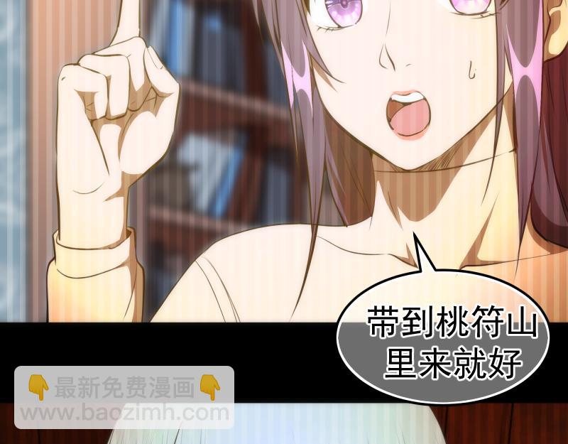 第157话 你跑不掉了43