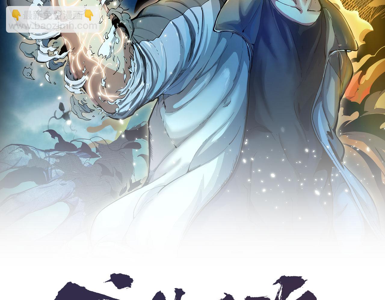第160话 三人行1