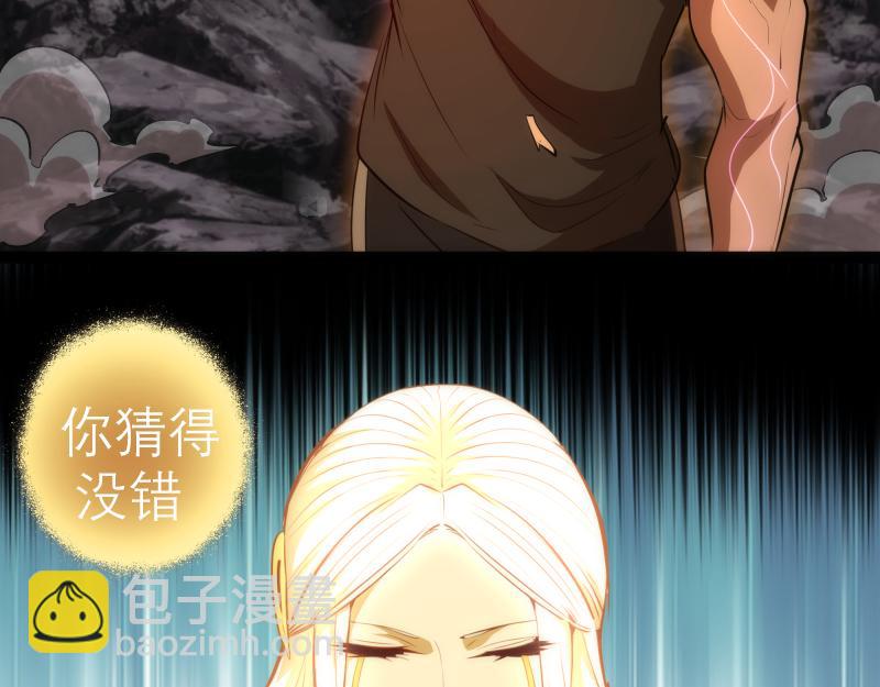 第160话 三人行109