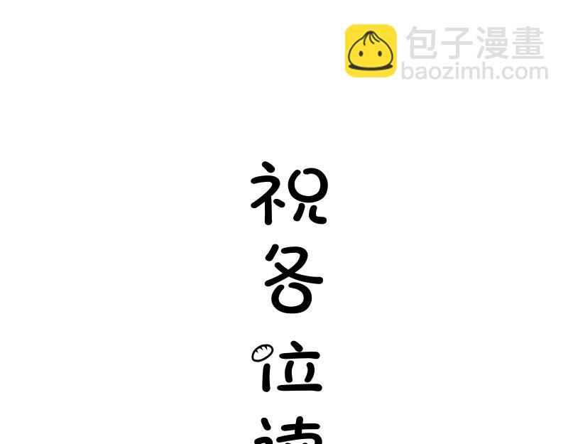 第160话 三人行125