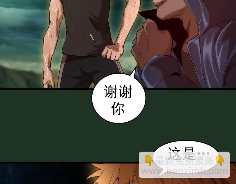 第160话 三人行15