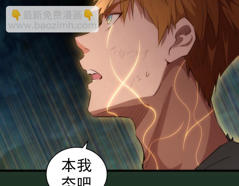 第160话 三人行16