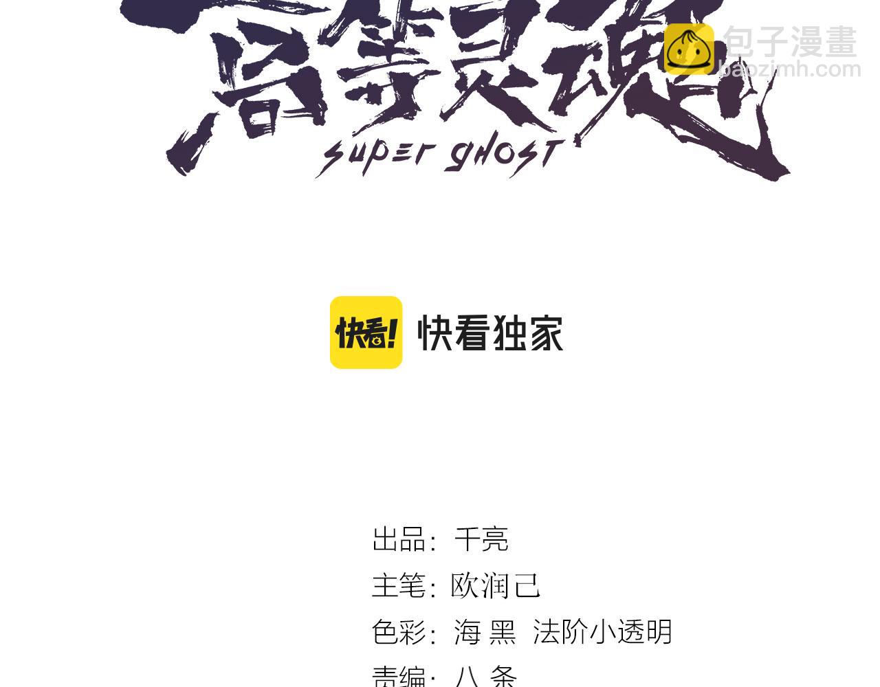 第160话 三人行2