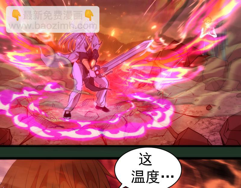 第160话 三人行24