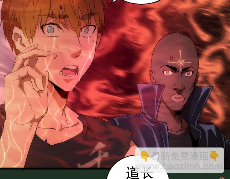 第160话 三人行25