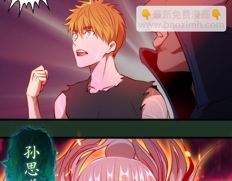 第160话 三人行34
