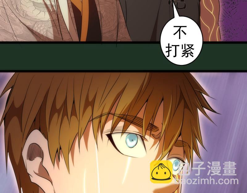 第160话 三人行59