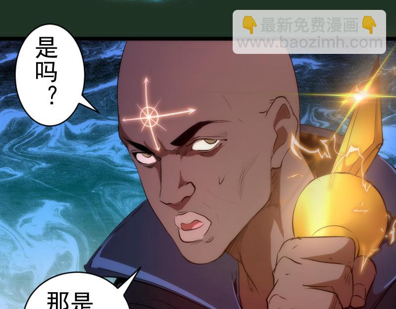 第160话 三人行64