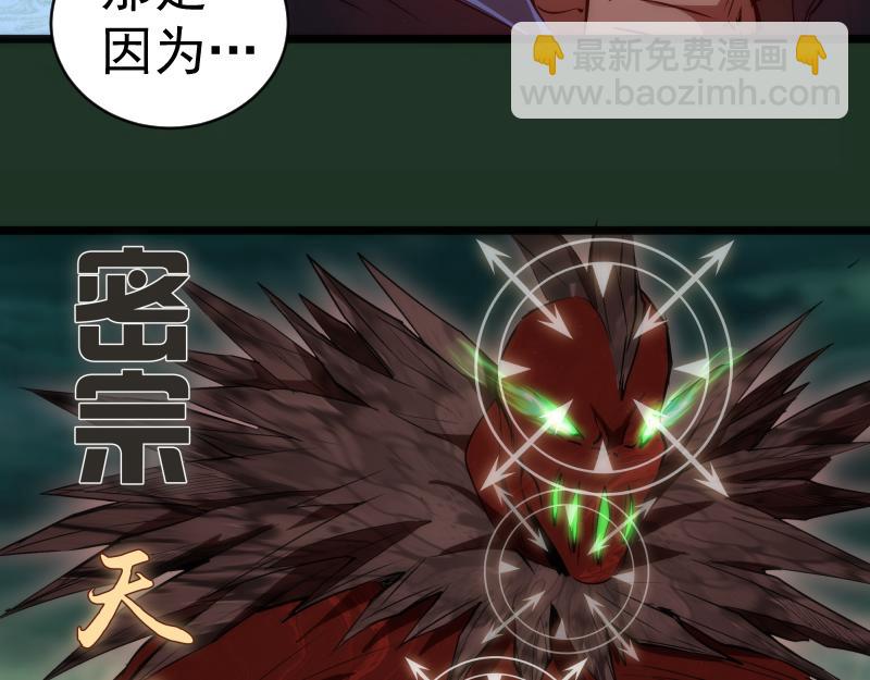 第160话 三人行65