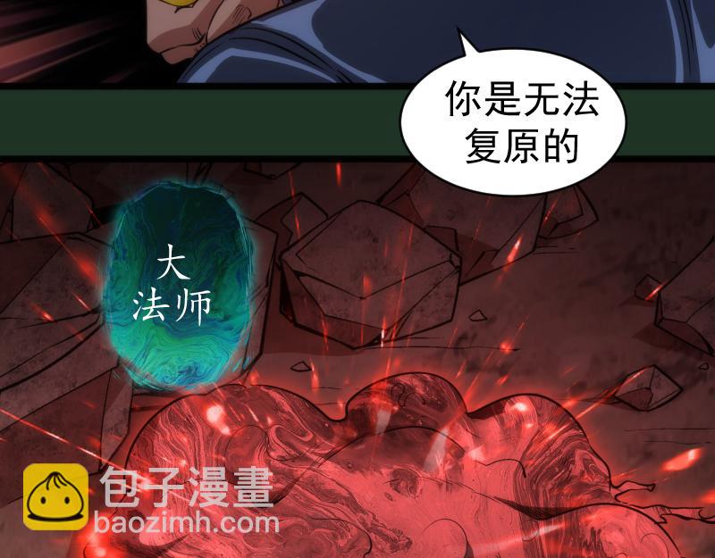 第160话 三人行73