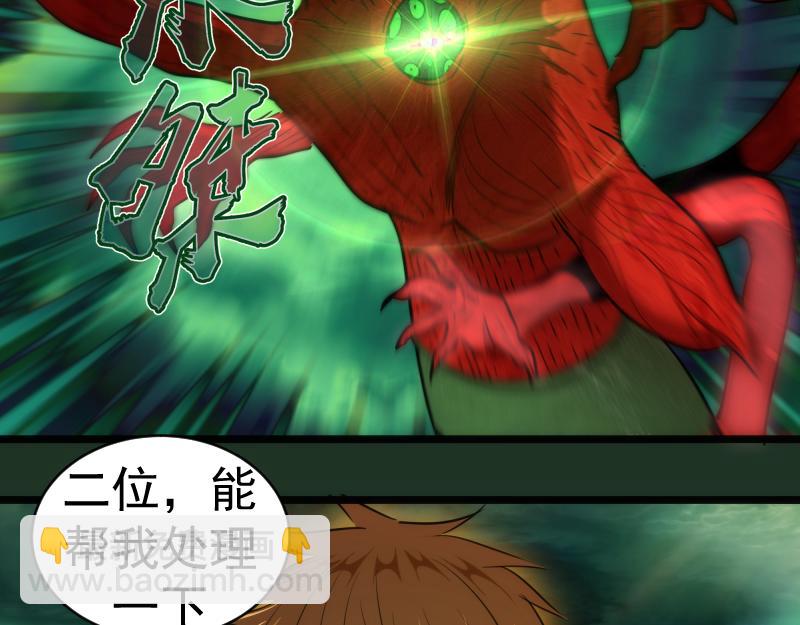 第160话 三人行84