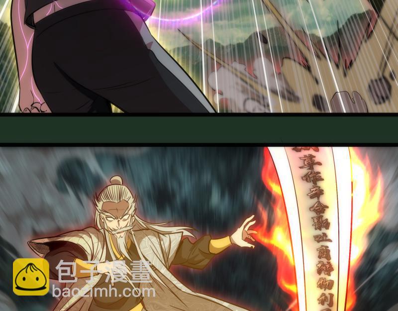 第160话 三人行88