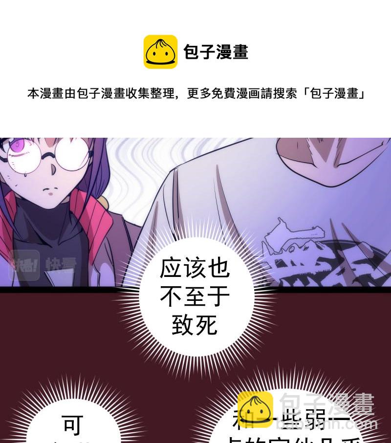 第172话 紫莹竞技场100