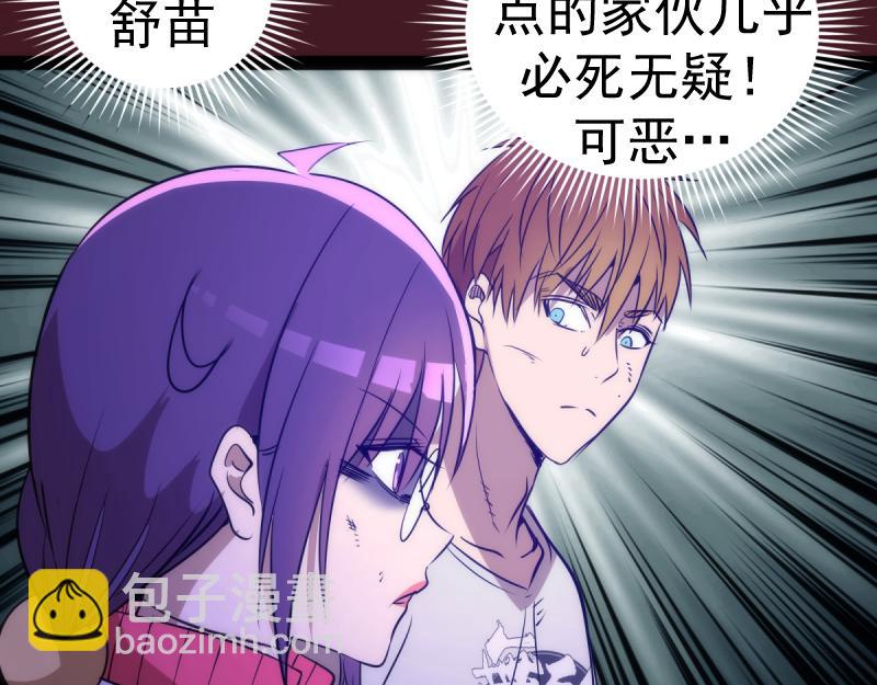 第172话 紫莹竞技场101