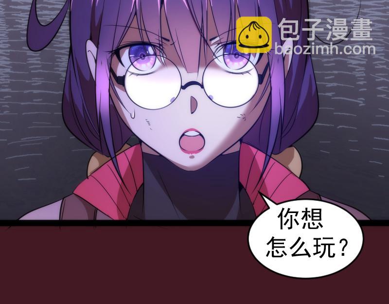 第172话 紫莹竞技场103
