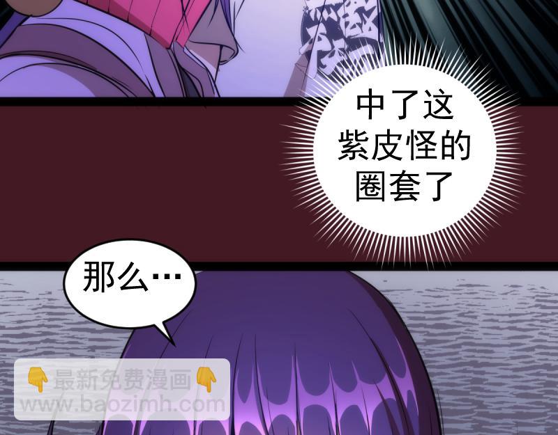 第172话 紫莹竞技场106