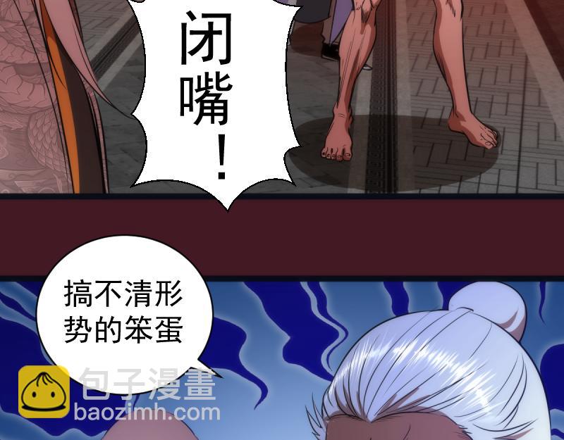 第172话 紫莹竞技场109