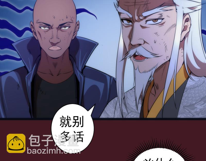 第172话 紫莹竞技场110