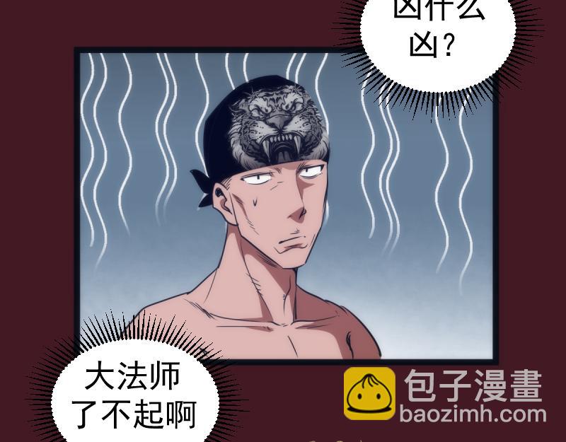 第172话 紫莹竞技场111