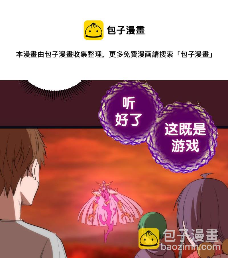 第172话 紫莹竞技场112