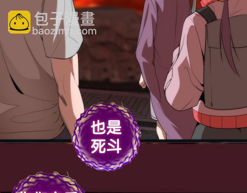 第172话 紫莹竞技场113