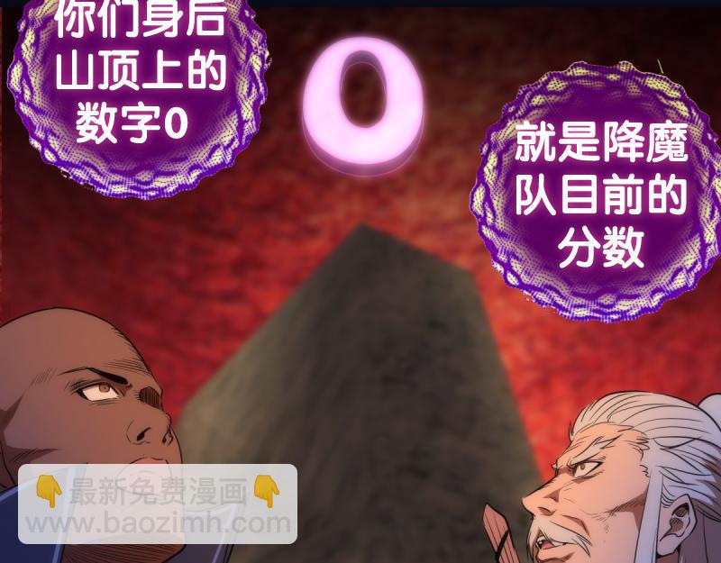 第172话 紫莹竞技场114