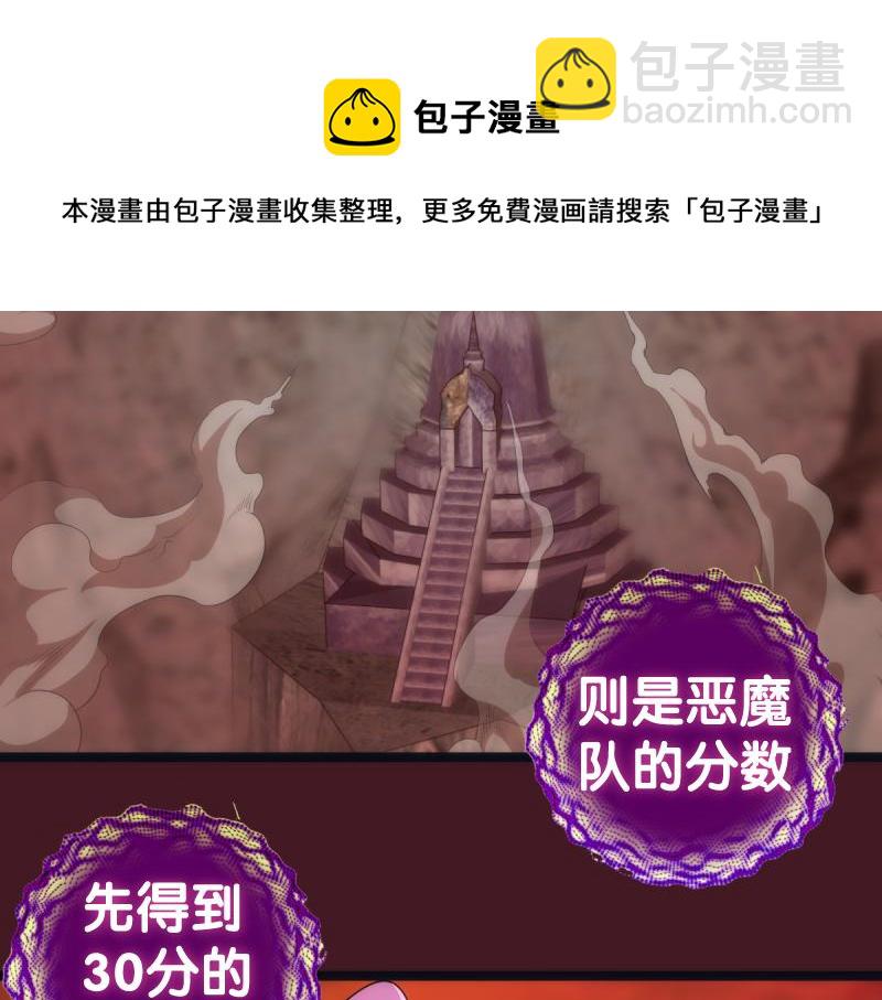 第172话 紫莹竞技场116