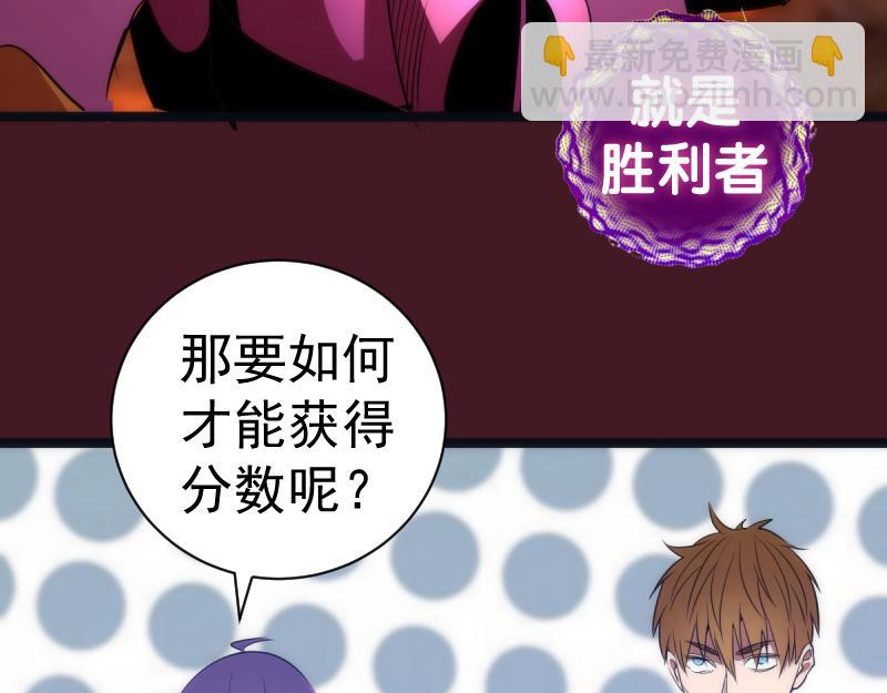 第172话 紫莹竞技场118