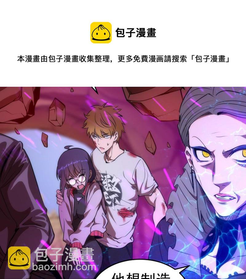 第172话 紫莹竞技场12