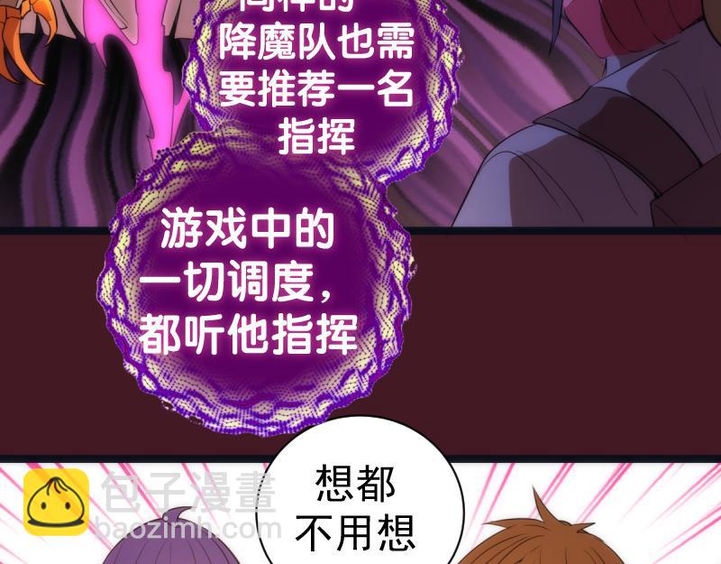 第172话 紫莹竞技场121