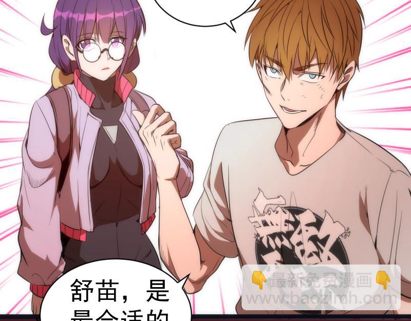 第172话 紫莹竞技场122
