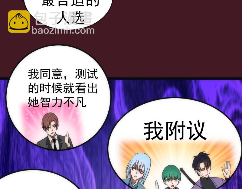 第172话 紫莹竞技场123
