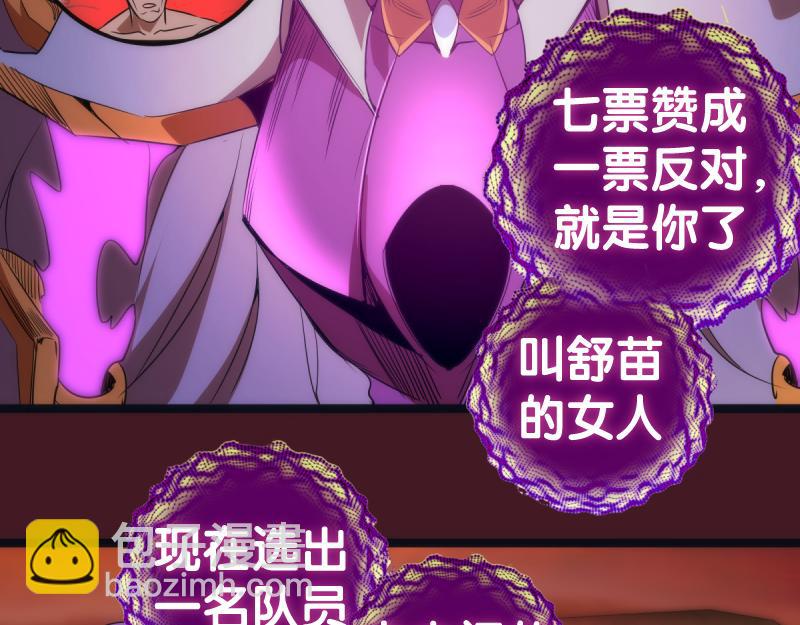 第172话 紫莹竞技场125