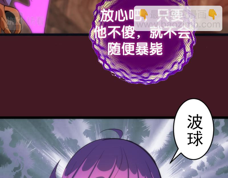 第172话 紫莹竞技场127