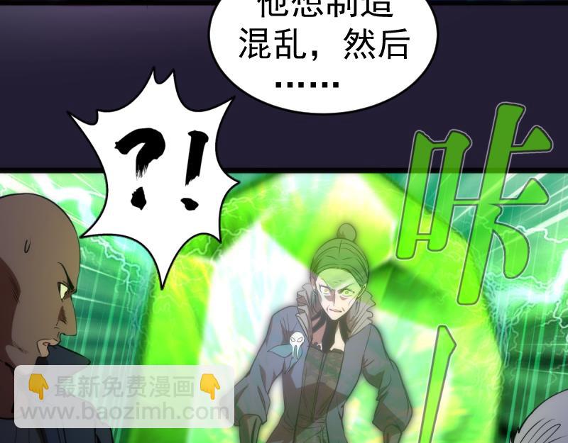 第172话 紫莹竞技场13