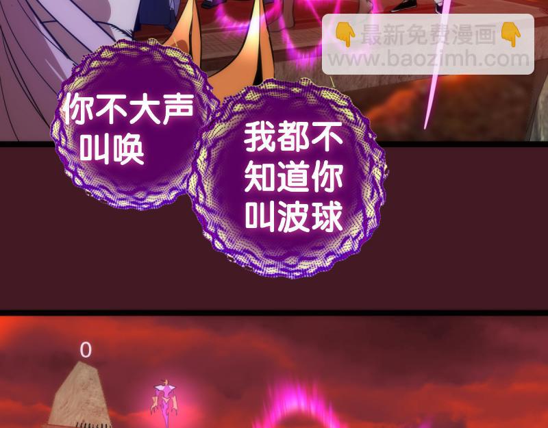 第172话 紫莹竞技场131