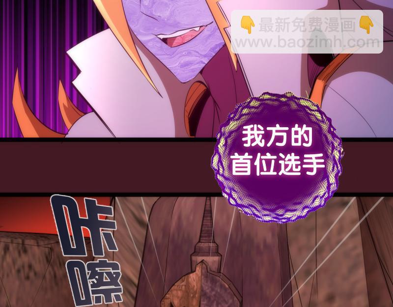 第172话 紫莹竞技场134