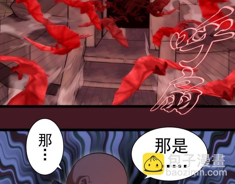第172话 紫莹竞技场137