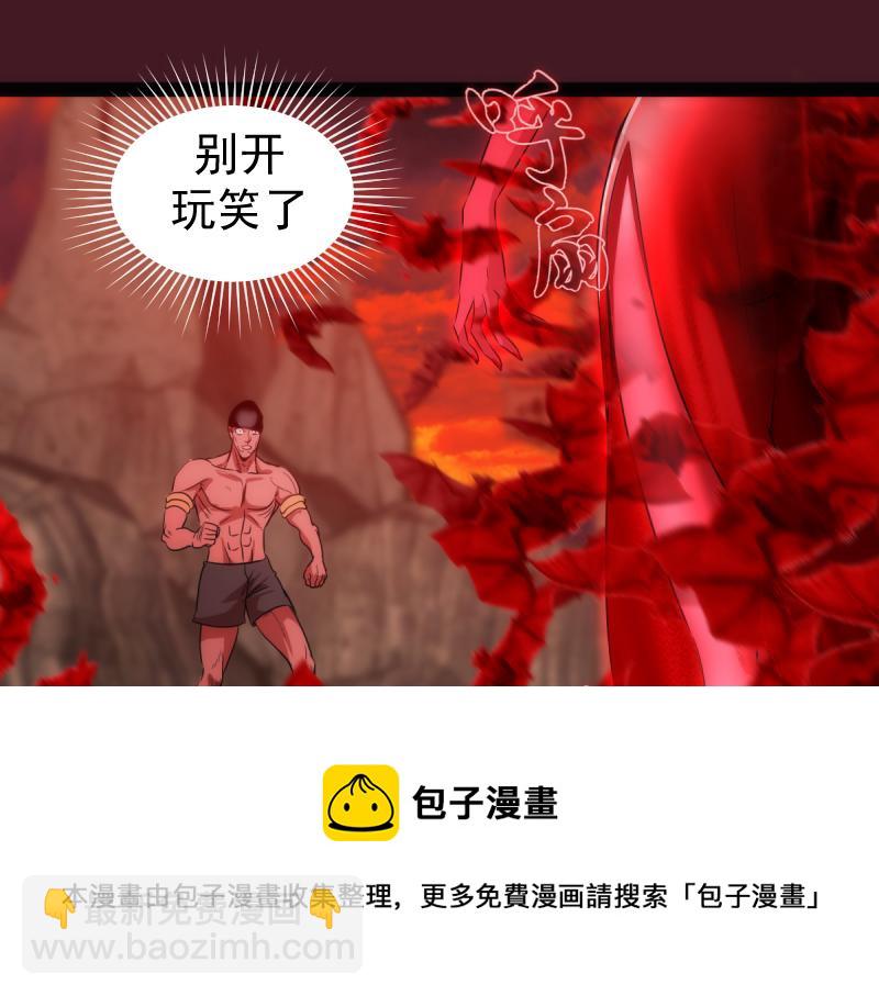 第172话 紫莹竞技场140