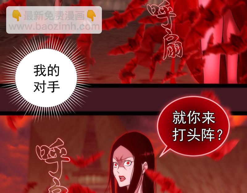 第172话 紫莹竞技场141
