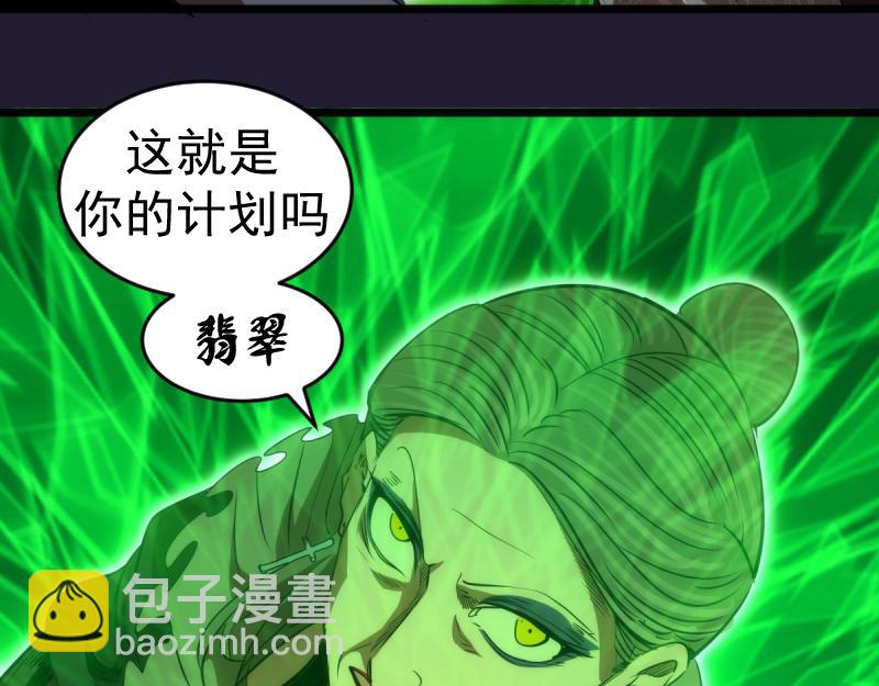 第172话 紫莹竞技场15