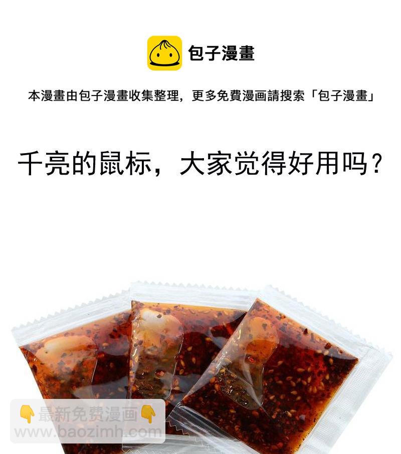 第172话 紫莹竞技场152