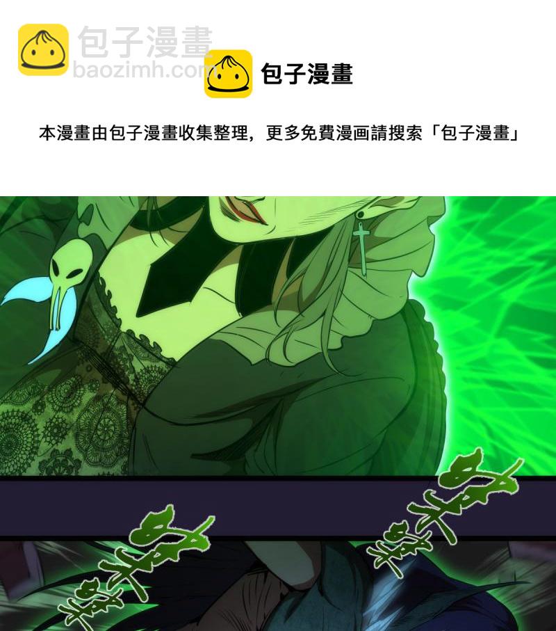 第172话 紫莹竞技场16