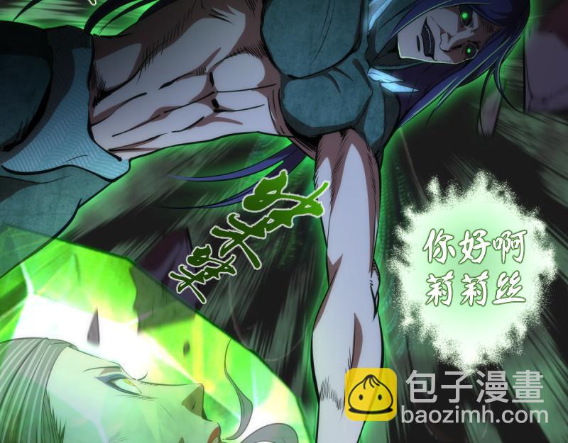 第172话 紫莹竞技场17