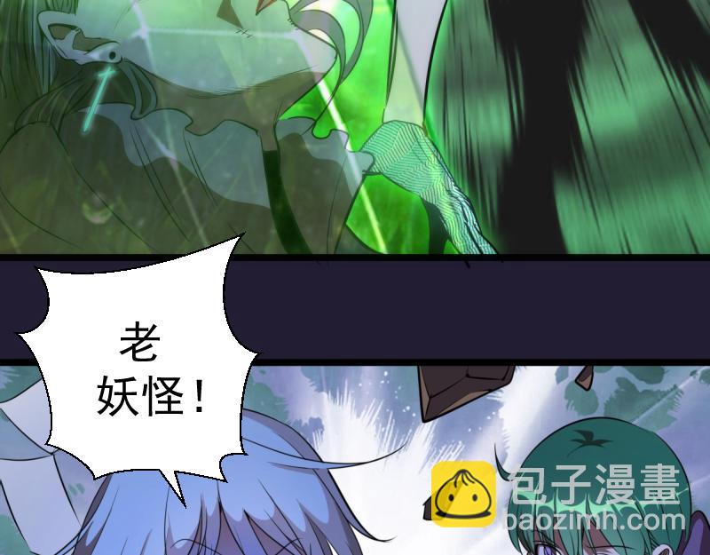 第172话 紫莹竞技场18