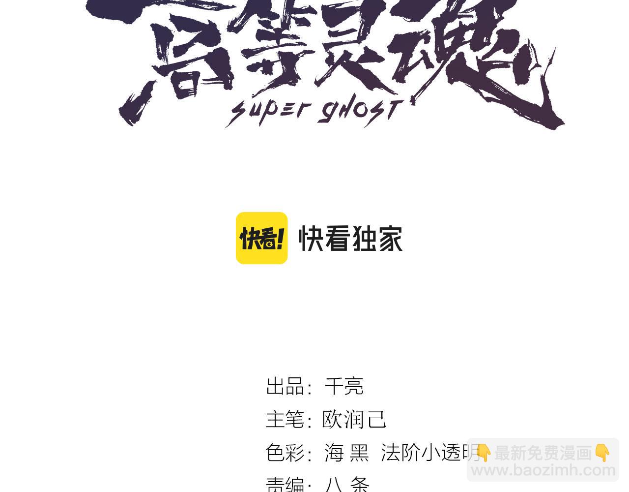 第172话 紫莹竞技场2