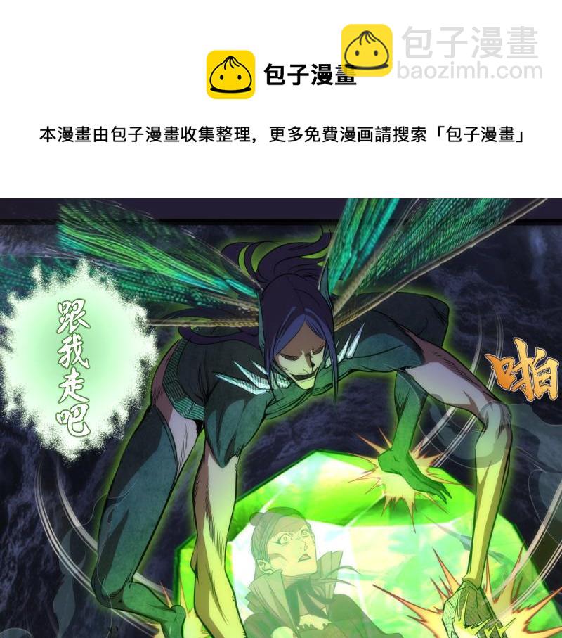 第172话 紫莹竞技场20