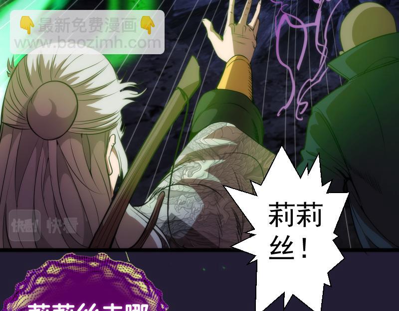 第172话 紫莹竞技场23